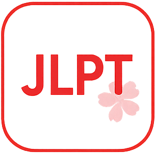 JLPT
